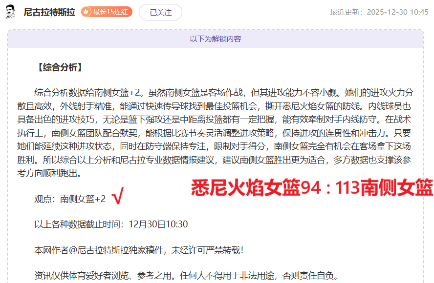 激情对决,广州队内外,联动,OD,Sports,OD体育,体育直播,体育赛事,APP下载,官方网地址