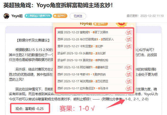 体育,产品,od体育,OD,Sports,OD体育,体育直播,体育赛事,APP下载,官方网地址