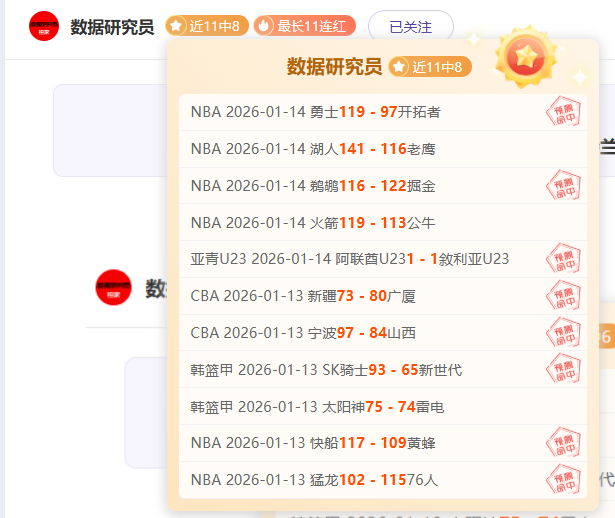 大湾区低空,经济,新纪元调研,OD,Sports,OD体育,体育直播,体育赛事,APP下载,官方网地址