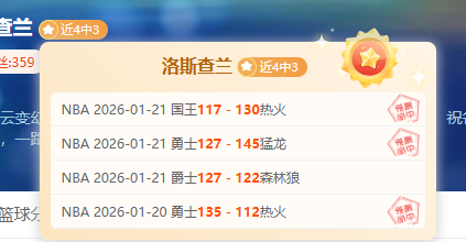 郭艾伦微博,声明身体状,坚定信心,OD,Sports,OD体育,体育直播,体育赛事,APP下载,官方网地址