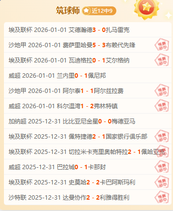 贵州,村超,再成焦点,OD,Sports,OD体育,体育直播,体育赛事,APP下载,官方网地址