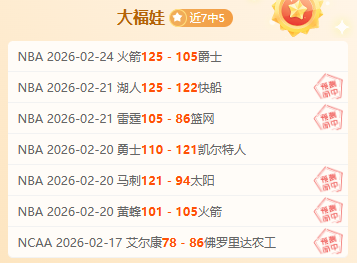 乒乓球亚洲,杯遭遇饭圈,争议,OD,Sports,OD体育,体育直播,体育赛事,APP下载,官方网地址