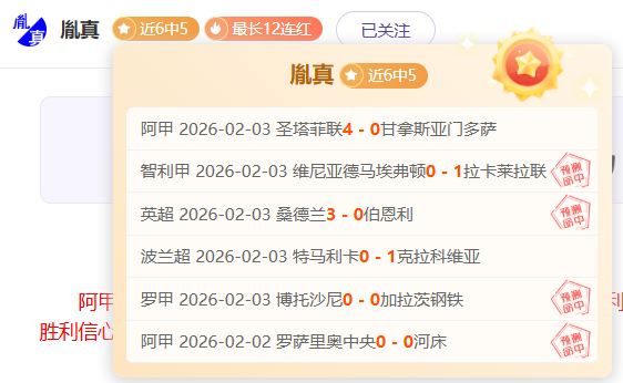 热血对决,猛龙与森林,狼巅峰之战,OD,Sports,OD体育,体育直播,体育赛事,APP下载,官方网地址