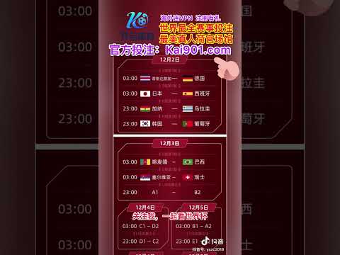 孫興慜誓言,韓國雄風再,od体育,OD,Sports,OD体育,体育直播,体育赛事,APP下载,官方网地址