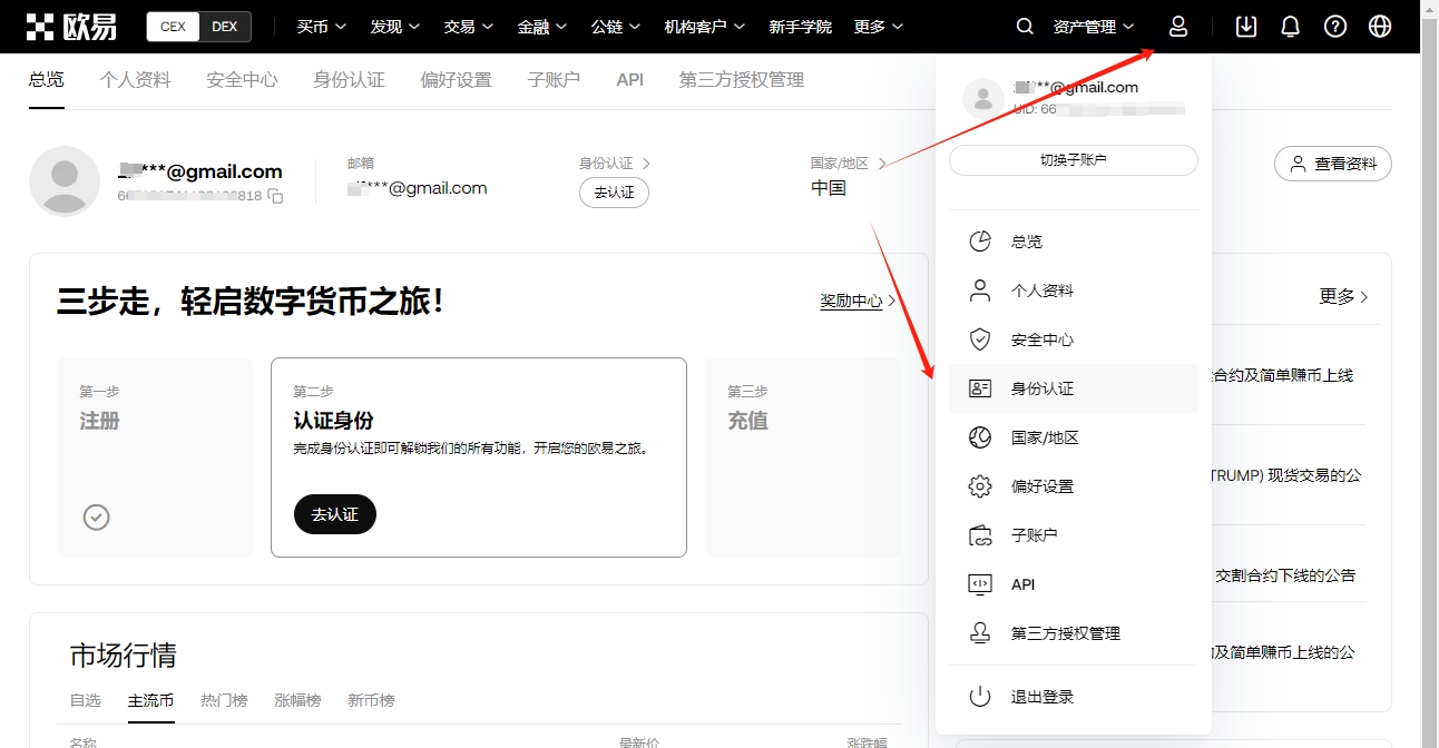 太阳队惨败,火箭,杰伦,OD,Sports,OD体育,体育直播,体育赛事,APP下载,官方网地址