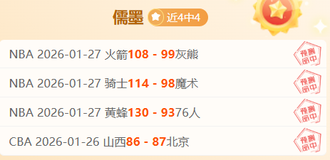 荷甲奈梅亨,状态分析,主力专家解,OD,Sports,OD体育,体育直播,体育赛事,APP下载,官方网地址