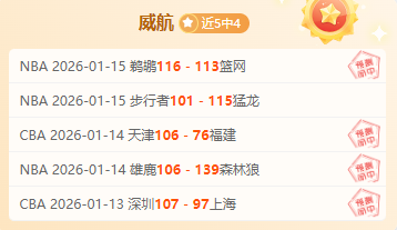 欧罗巴杯阿,斯顿维拉,胜专家质合,OD,Sports,OD体育,体育直播,体育赛事,APP下载,官方网地址