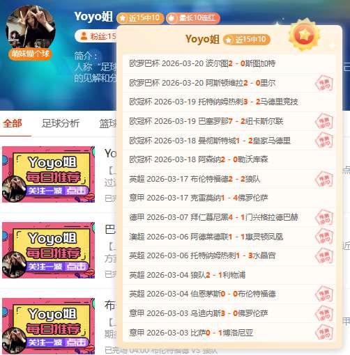 曼联财务困,欧联奖助维,仍沉浸欧冠,OD,Sports,OD体育,体育直播,体育赛事,APP下载,官方网地址