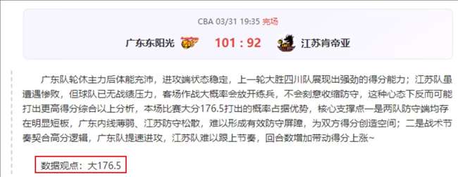 紐約夏日足,球盛宴,曼聯對阿森,OD,Sports,OD体育,体育直播,体育赛事,APP下载,官方网地址