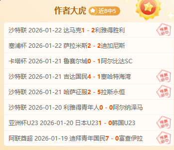 紐約夏日足,球盛宴,曼聯對阿森,OD,Sports,OD体育,体育直播,体育赛事,APP下载,官方网地址