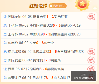 焦点战浙江,上海决战前,连胜后,od体育官网,od体育App,od体育直播,od体育登录,od体育娱乐