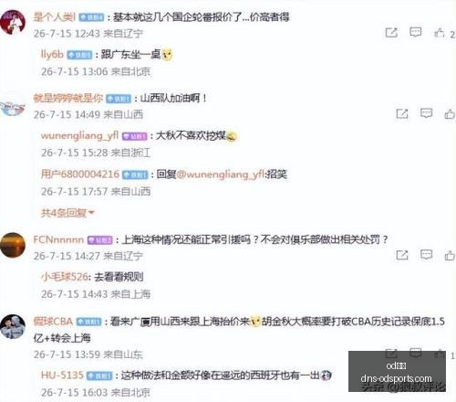 体育,od体育,od体育官网,od体育官网,od体育App,od体育直播,od体育登录,od体育娱乐