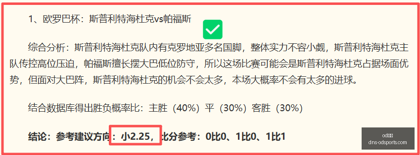 体育,od体育,od体育官网,od体育官网,od体育App,od体育直播,od体育登录,od体育娱乐