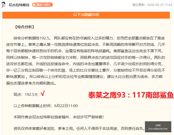 体育,od体育,od体育官网,od体育官网,od体育App,od体育直播,od体育登录,od体育娱乐