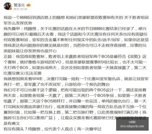 体育,od体育,od体育官网,od体育官网,od体育App,od体育直播,od体育登录,od体育娱乐