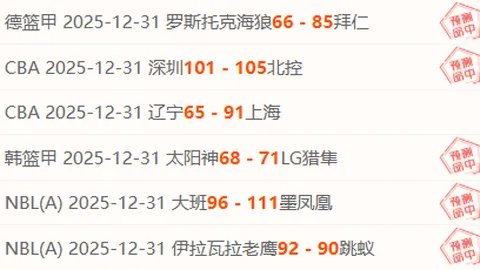 【热辣揭晓】中大奖必备！今晚体彩排列三2025341独家预测，精准杀号定胆，组选必中秘籍，稳定战绩等你来战！