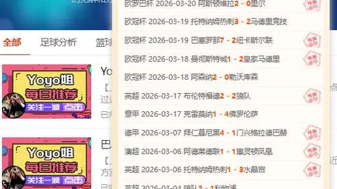 “曼联财务困境：欧联奖助维持，仍沉浸欧冠幻想之中”