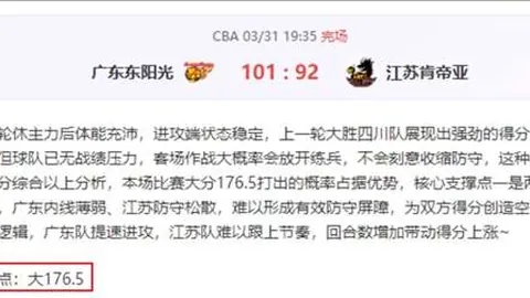 紐約夏日足球盛宴：曼聯對阿森納激情一戰在即！