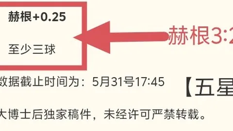 足球攻略周日010赛事前瞻：德国对决芬兰，独家推荐不容错过