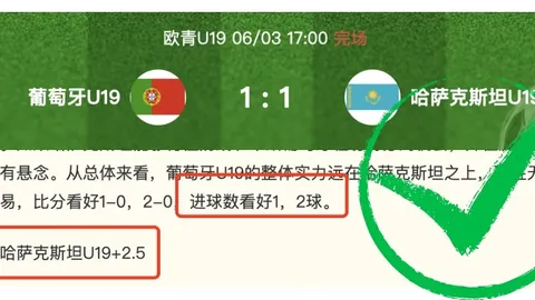 泰国23主场遭遇韩国23榴莲盛宴