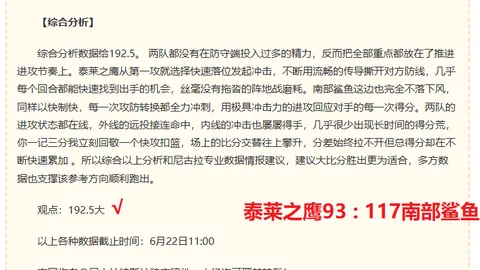 体育 172646 13
