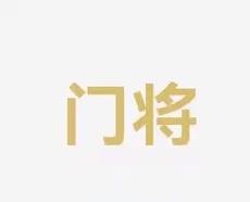 还斩获两次