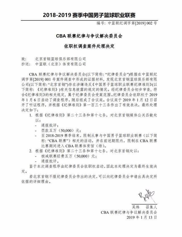 个数字的追