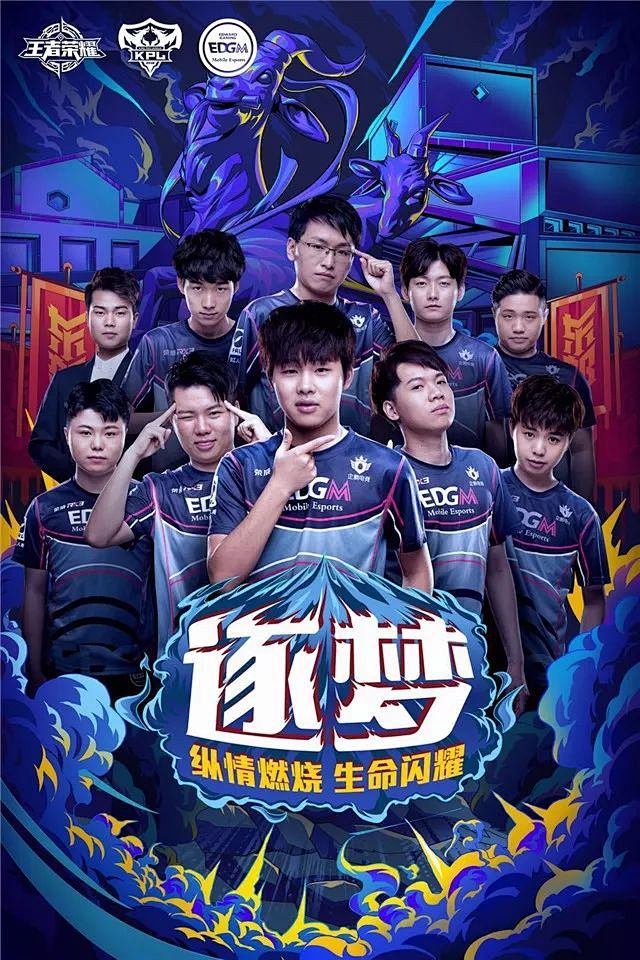 接决定他们