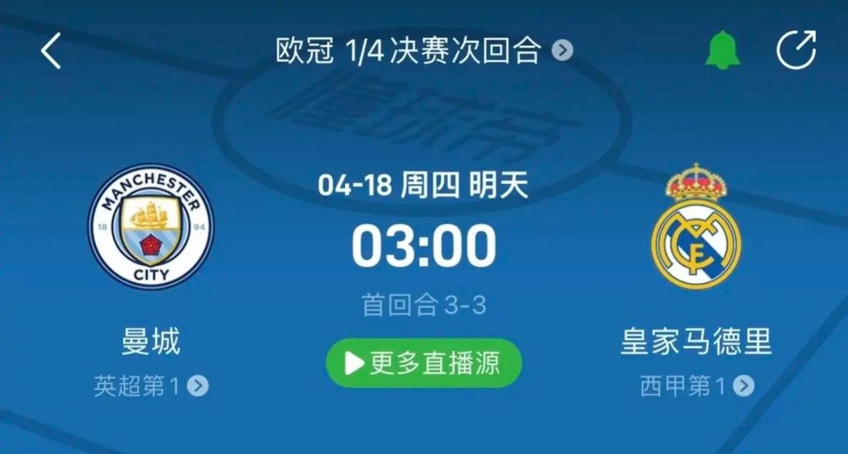 对手的动作